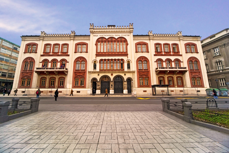 Univerzitet u Beogradu