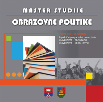 Obrazovne politike